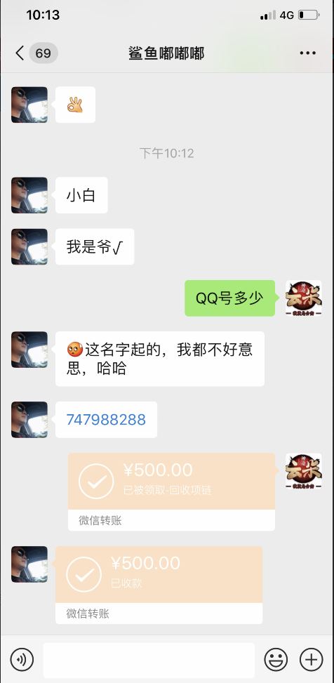 QQͼ20190705221446.png